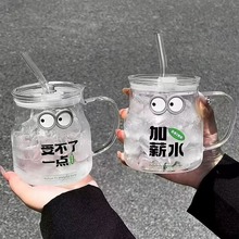 创意玻璃吸管杯大容量550ml卡通水杯饮料咖啡杯带把手印logo杯子