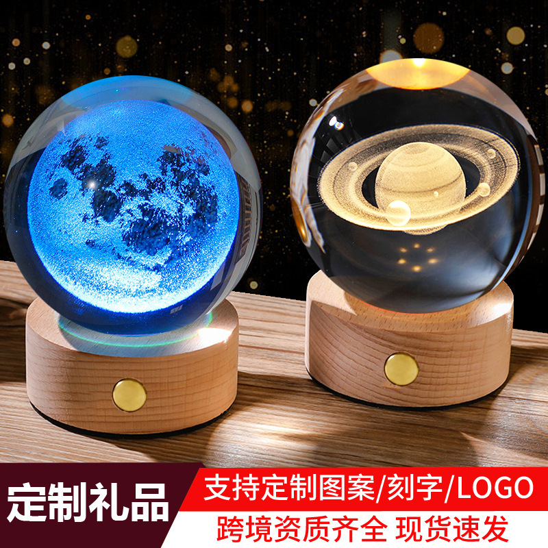 Charging wooden luminous base 3D carved crystal ball night light starry sky animal creative desktop ornaments for students