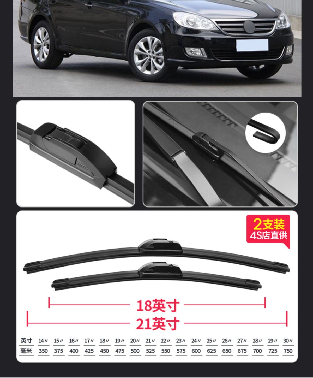 Suitable for Shanghai Lavida Wiper Blades, 13 Models, 2013, 2014, New 1517 Wiper Blades for Lavida