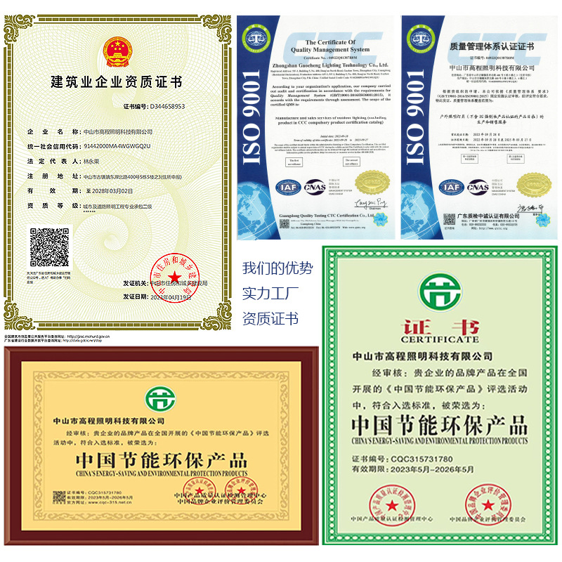 Lámpara de carretera integrada lámpara de calle de iluminación al aire libre fabricante lámpara de calle de inducción del cuerpo humano