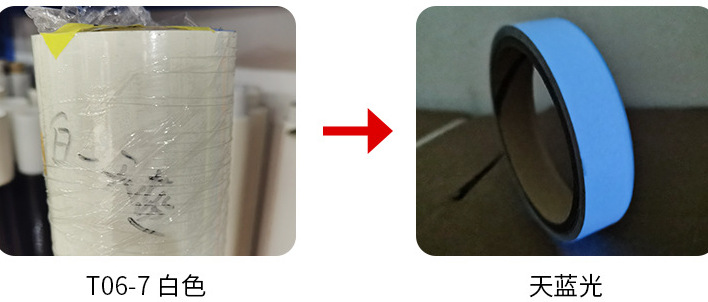 Transfronterizo color cinta luminosa película de almacenamiento luminoso paso de fuego etapa decoración escaleras advertencia espontánea cinta verde