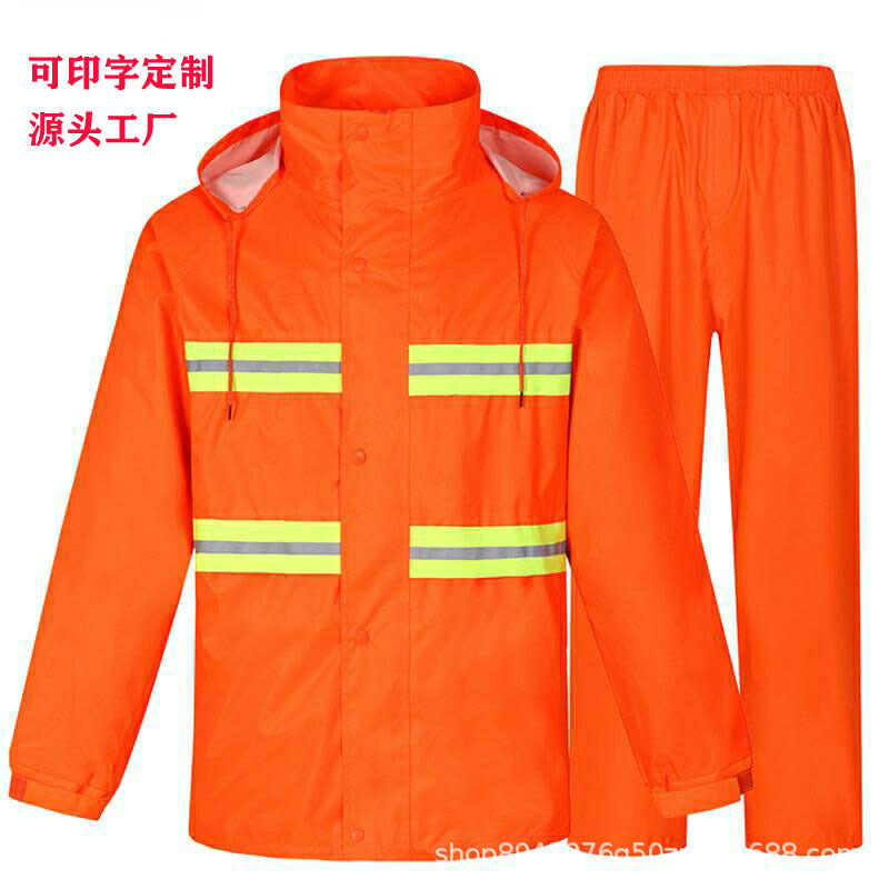 Sanitation Workers Reflective Raincoat Work Clothes Road Administration Raincoat Suit Cleaner Clothes Split Outdoor Adult Labor Protection
