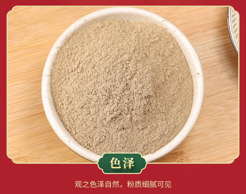 Luo Shi Teng Powder (Trachelospermum jasminoides) — Ultrafine Vine Stem Powder, External Use specifications