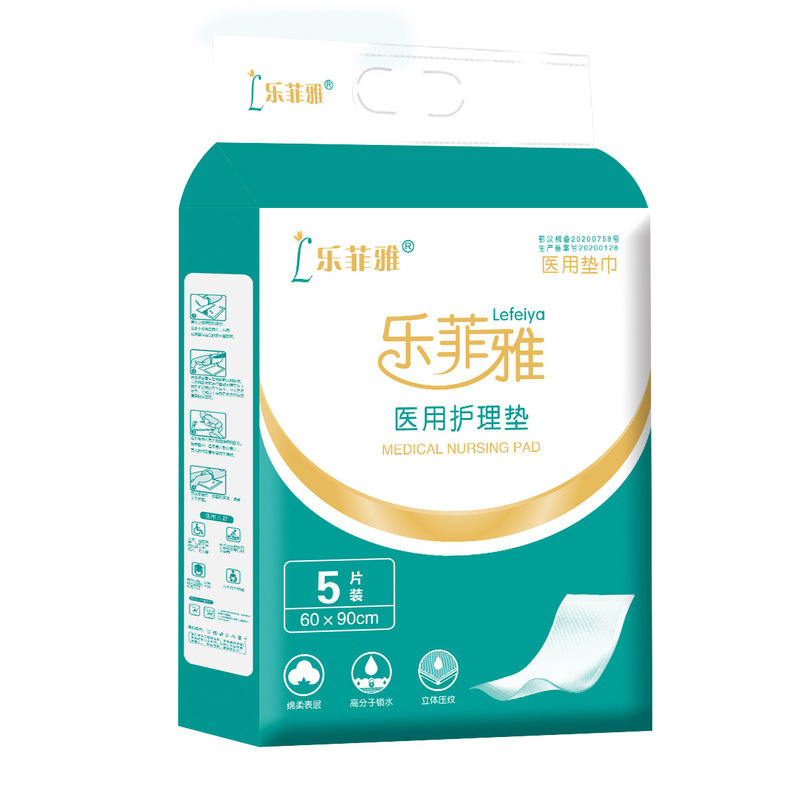 Lefeiya medical nursing pad 5 pieces adult nursing pad maternity pad baby diaper pad elderly diaper wholesale