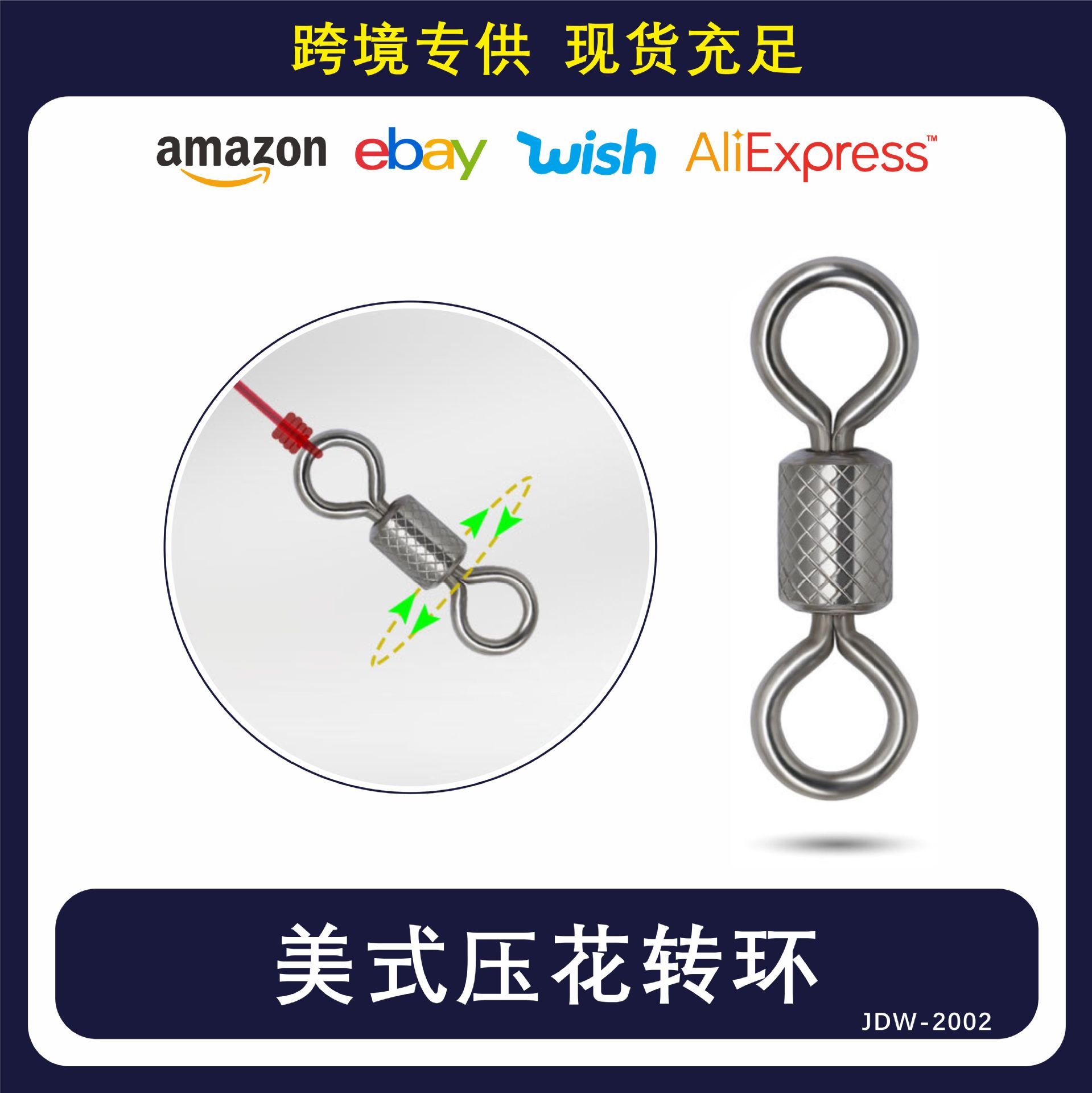 High-speed rotary ring strong tension connection ring fishing…