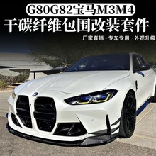 �m���G80G82�¿�RM3M4���b��̼�w�Sǰ�P��ȹ��β���L���оW