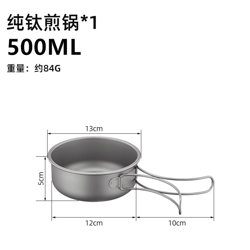 프라이팬 500ml