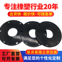 ���m���z�|���y�ܷ�|Ƭ��Ԫ�ұ���ˮ���y�T�|�ܷ�ȦEPDM���|ܛ�z