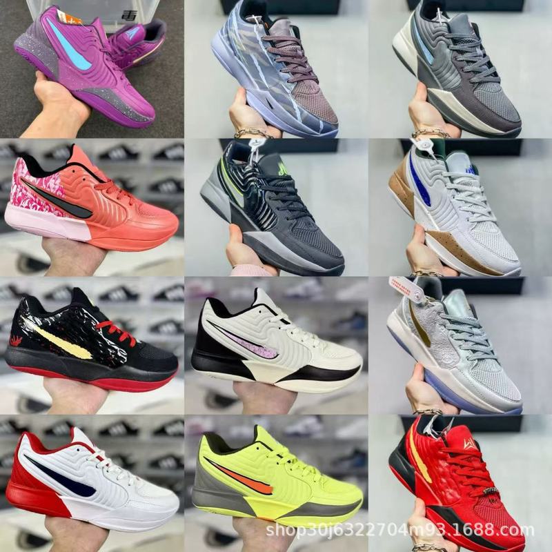 Morant Second Generation Basketball Shoes Ja2 Men's and Women's Practical Air-Cushion Shoes Non-Slip Wear-Resistant Breathable Sports Shoes Non-Slip Air-Cushion Morant Second Generation Basketball Shoes Ja2 Men's and Women's Practical Air-Cushion Shoes Non-Slip Wear-Resistant Breathable Sports Shoes Non-Slip Air-Cushion