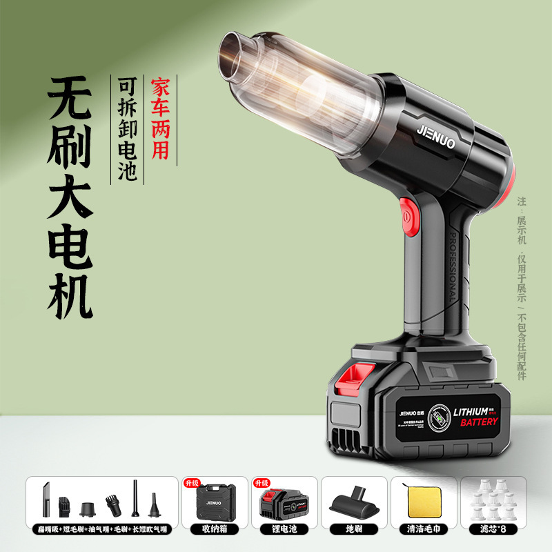 ジェノ車載掃除機車用大吸力ワイヤレス充電家庭用吸吹両用自動車内手持ち小型超|undefined