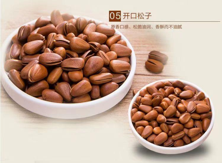 Roasted Mixed Nuts Bulk Snack Pumpkin Seeds Pistachios Almonds Pecans 250g 500g details