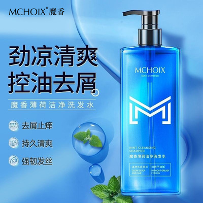 shampoo Dandruff Oil control Mint Shower Gel deep level clean Lasting Fragrance Shampoo Manufactor Direct selling