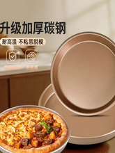 ����ʳƷ��ģ�߈A�����_���P6/7/8/9��̼䓲�ճpizza�P�決����