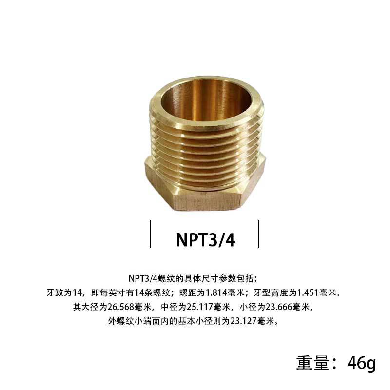 ���ҹ�Ӧ��������  ��˿����ͭ��ͷNPT�������ƶ�������ͷ3/4 3/8