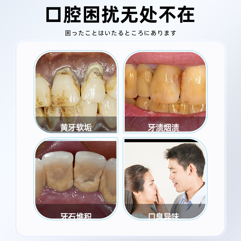 ソーダの美しい白い歯の粉は黄色の歯の粉の清潔さを取り除きます。|undefined