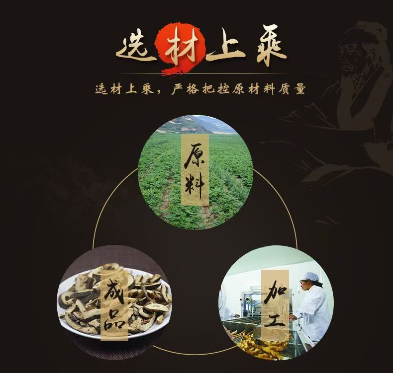 Zhi Qiao Dried Bitter Orange Slices 500g Traditional Chinese Herbal Slices for Decoction and Culinary Use quality and texture