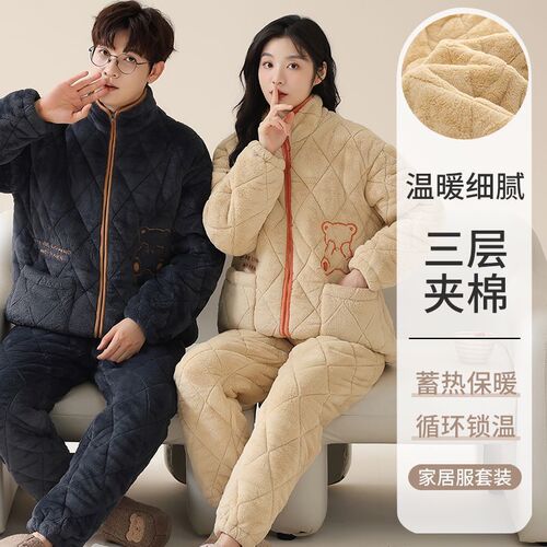 Couple's pajamas winter three-layer quilted thickened flannel pajamas for women autumn and winter home wear set with hood