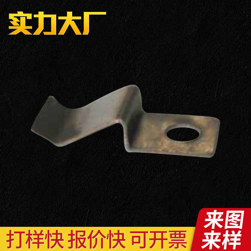 小五金价加工IC夹片 各类电子固定不锈钢弹簧片 金属紧固铁夹