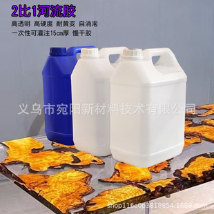 &zwnj;��������֬�zˮ ��͸������AB�z�h��ˮ�����z diyľˇ�����z