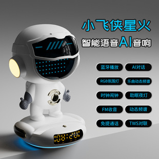 Deepseek�����{�����M80����AI��ģ���{������WIFI��W�r�R�[�R