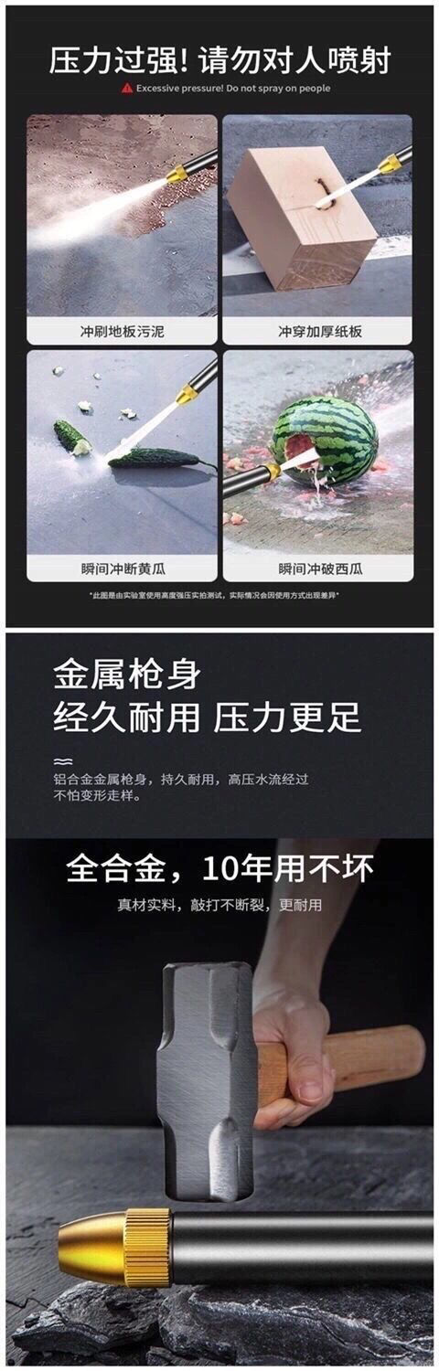 Car washing water gun high pressure household antifreeze explosion-proof water pipe washing water gun flower watering tool water pipe storage rack