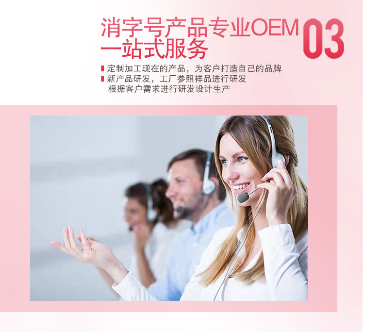 公司实力展示板块_03