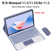 ���û�ΪMatepadAir11.5ƽ����Դ����������̱����״����轺����