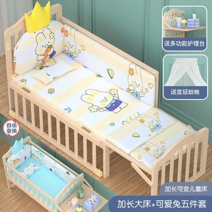 Solid Wood Baby Crib, Unpainted, Eco-Friendly Bb Baby Bed, Newborn Cradle Bed, Children's Splicing Large Bed for Ages 0-12