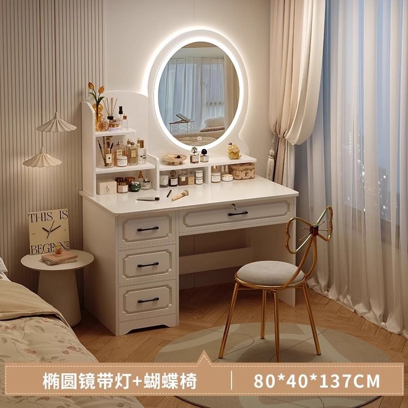 LED 조명거울 [원형거울+나비의자] 80cm