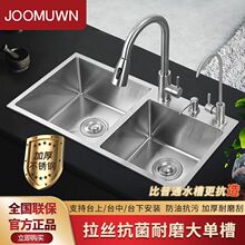 JOOMUWN�N��ˮ����Ӻ�3mm���P�ϴ��������ֹ�ϴ��۶๦���p��