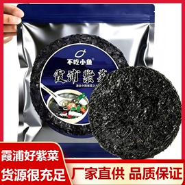 海带;海参;紫菜
