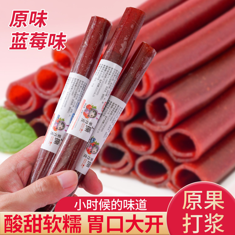 小书包手撕果丹皮35g*30支盒装老式山楂卷开胃山楂糕酸甜整箱10盒|undefined