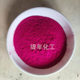 Sapphire Blue pigment iron oxide blue water-based toner coating paint dark blue cement jointing agent sapphire blue pigment