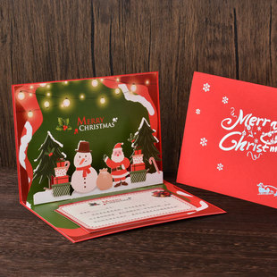 Christmas greeting card three-dimensional 3D staff customer children's creative holiday card logo sent to the teacher