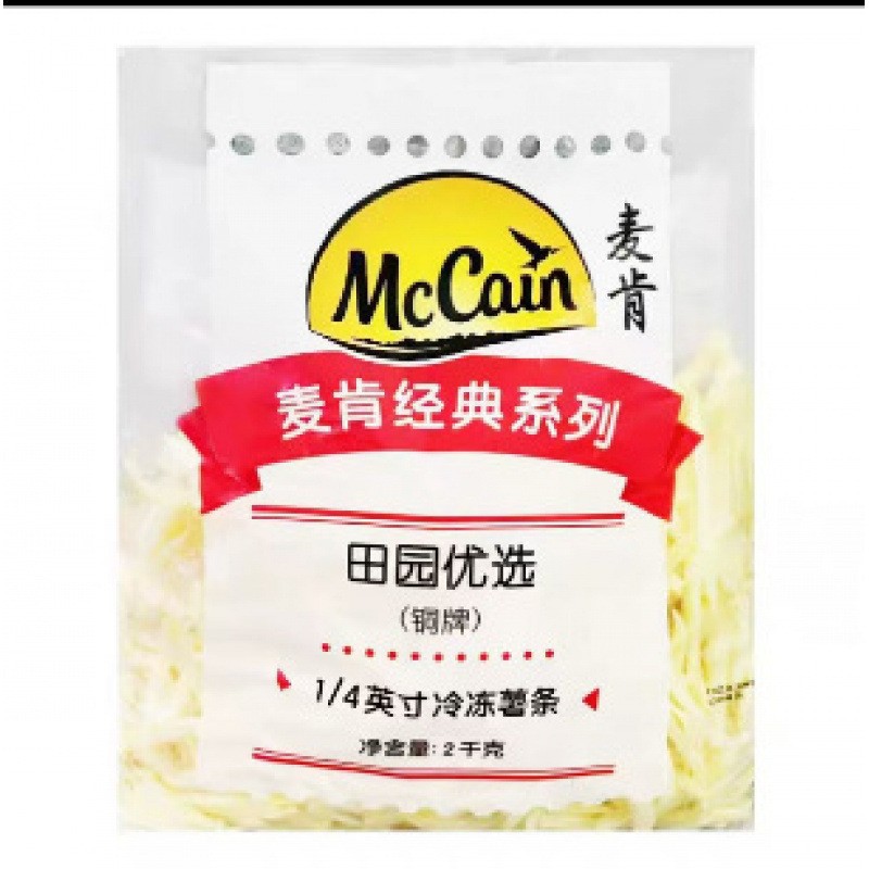 麦肯蓝威斯顿薯条半成品空气炸锅冷冻粗细薯条美式油炸小吃商用KF