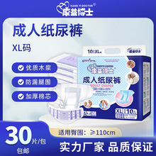 ���沩ʿ���˼���ѝ�����򲻝�һ�����o��|��Ů������ѝXL�a30Ƭ