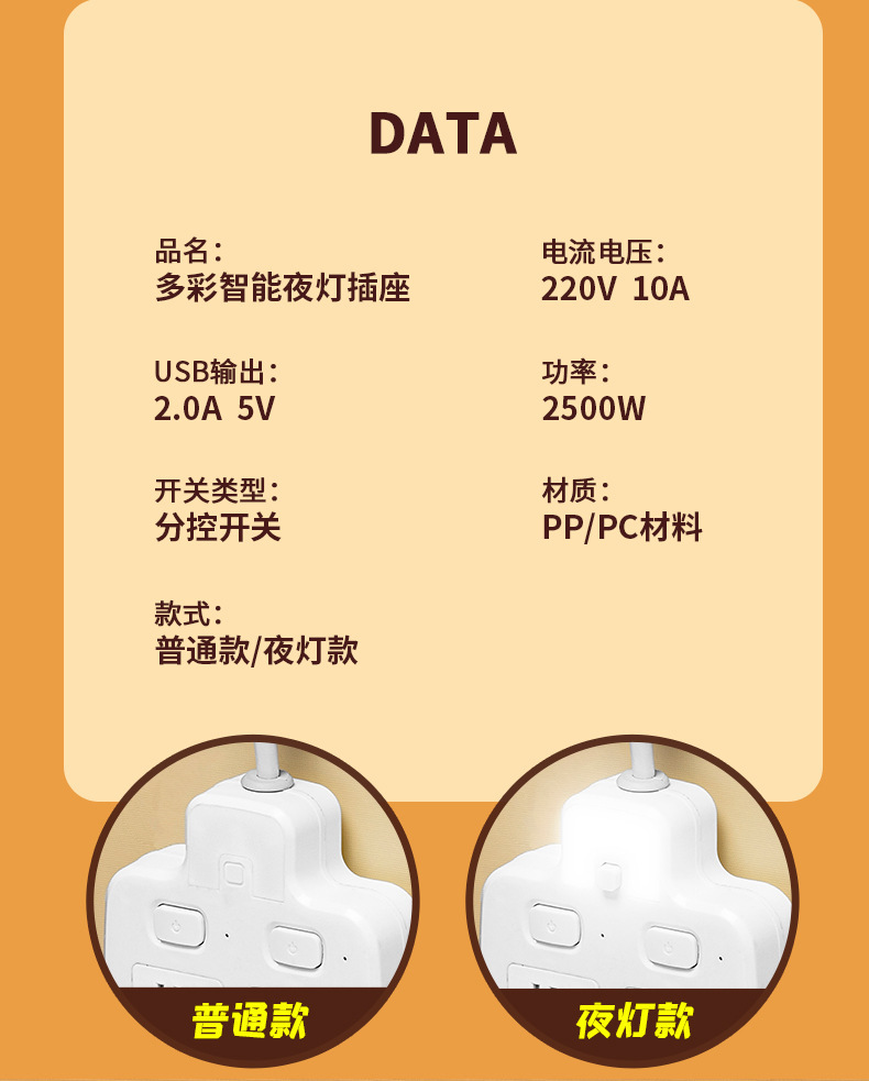 详情页_10