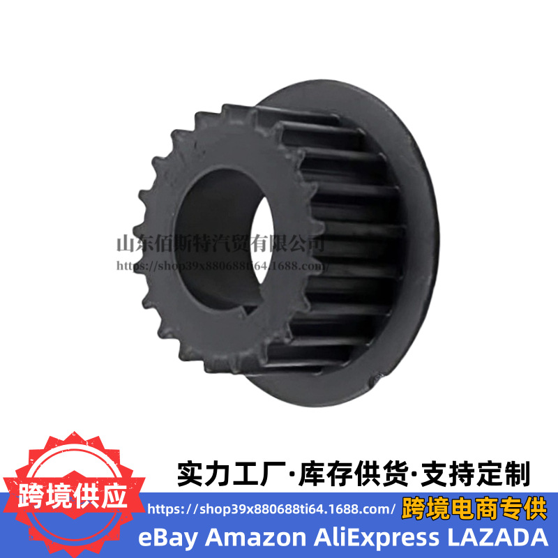 0K30C-11321 Crankshaft Gear Sprocket Pulley for Hyundai Kia