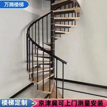 定制旋转楼梯室内室外楼梯刚木楼梯弧形楼梯小户型楼梯楼梯厂家