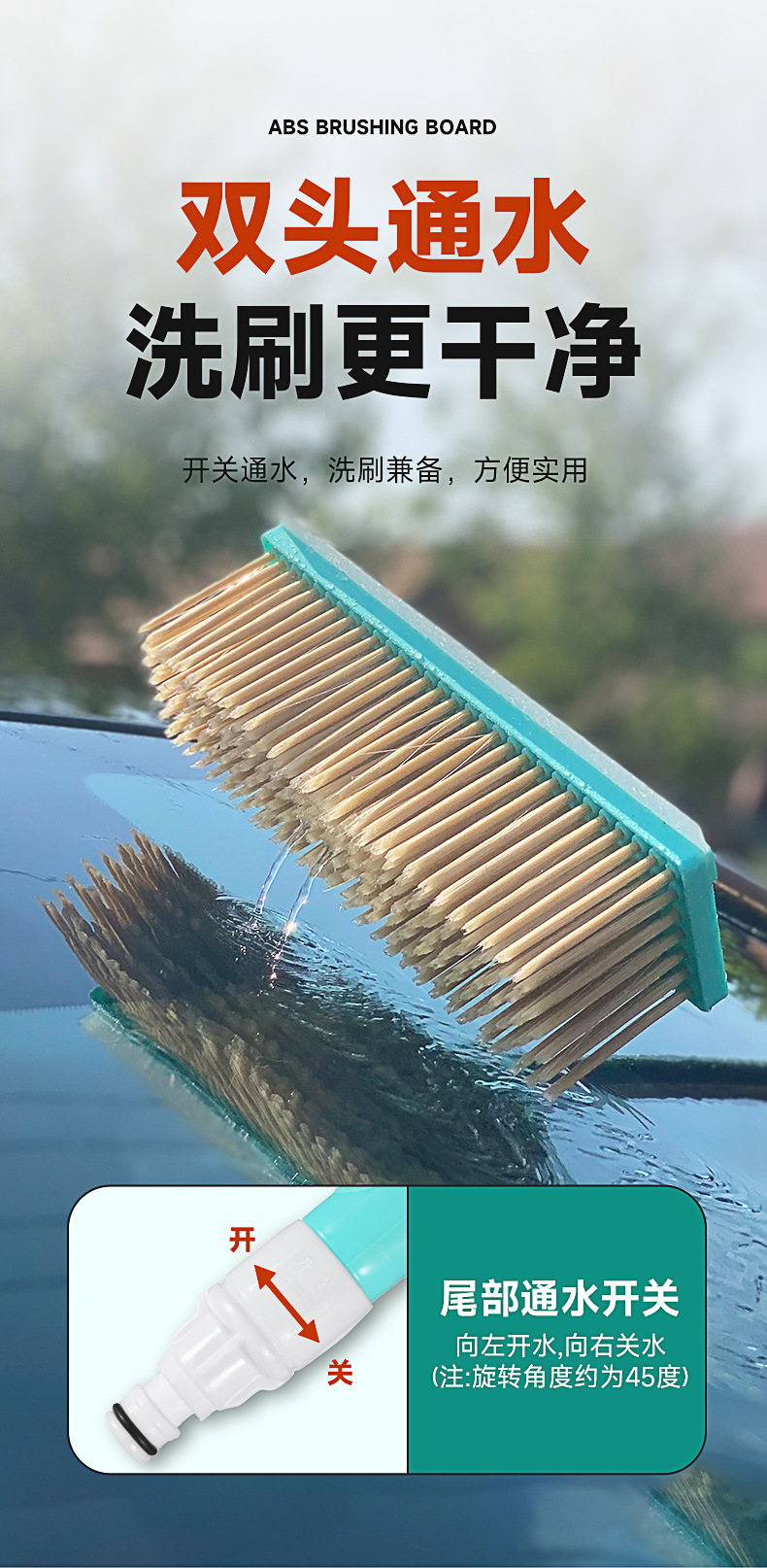 Soft Bristle Car Wash Brush with Extended Handle, Water-Inlet Car Wash Mop with Telescopic Rod, Car Cleaning Tool