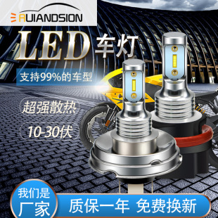 Foreign Trade Supply Led Motorcycle Headlight 10-30V Wide Voltage Far and Near Integrated Yellow and White Light P45T Hs5 Headlight