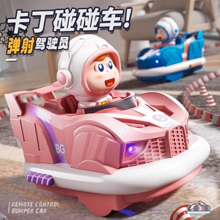New Remote Control Battle Bumper Car Double Interactive Kart Drift Collision Ejection Remote Control Children's Toys Wholesale