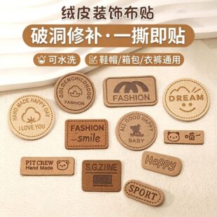 Ƥ���a���N���N�����̘˷��b�o��DIY���Ӣ����ĸ�b��N��p���a