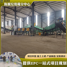 �¸������ּ�Ԥ�����豸 �����������÷��� ��������ɸ��EPC��Ŀ
