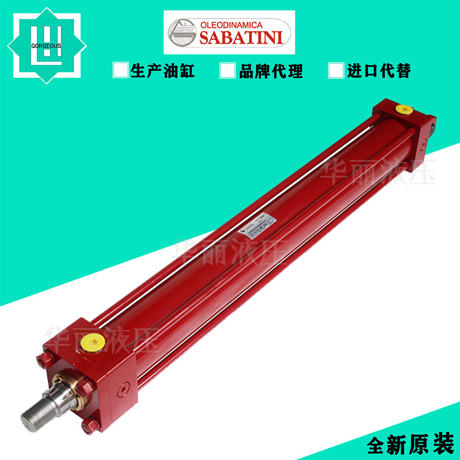 意大利SABATINI 油缸 SCI 50/36 M 1400 YP 1.1 拉杆油缸 液压缸