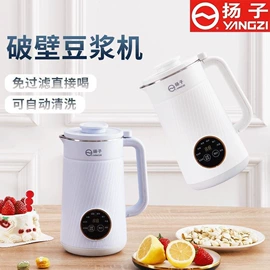 豆浆机;毛球修剪器;电烧烤炉