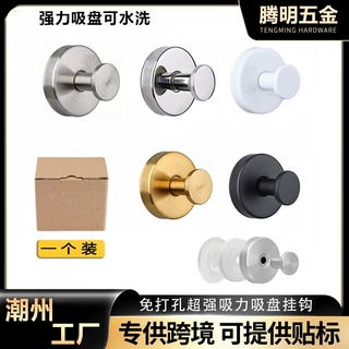 定制不锈钢吸盘挂钩无痕免打孔挂勾卫生间浴室毛巾挂钩真空挂衣钩