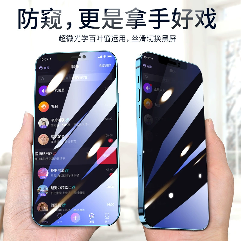 Защитная стекло-матрица приватности (Apple) для iPhone 11/12/13/14 серий — 30° антишпионаж, высокий алюминий
