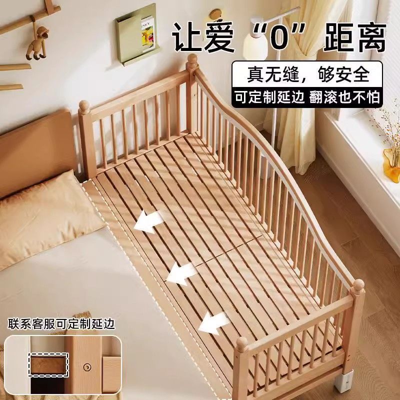 榉木儿童拼接床实木婴儿床拼接大床升降护栏加宽床边床宝宝单人床|undefined