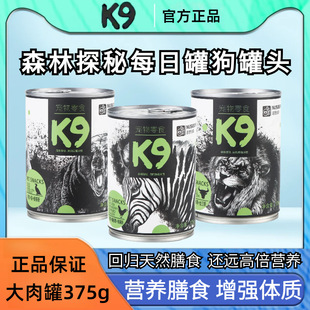 K9����̽�ع����^375gÿ�չ޳���Ȯ�������Z��ʳС�д���Ȯ